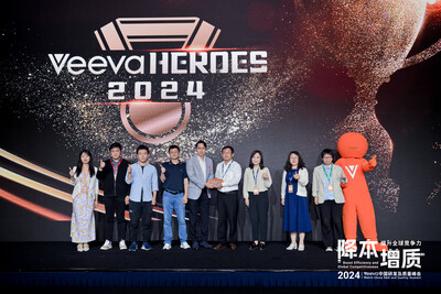 數(shù)字賦能，中國(guó)研發(fā)云首屆Veeva Heroes獲獎(jiǎng)客戶精彩亮相