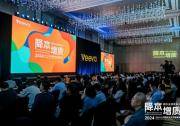 Veeva研發(fā)云加碼中國(guó)市場(chǎng)，助推藥企提升全球競(jìng)爭(zhēng)力