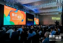 Veeva研發(fā)云加碼中國(guó)市場(chǎng)，助推藥企提升全球競(jìng)爭(zhēng)力