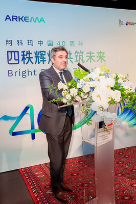 法國駐上?？傤I(lǐng)事王度Joan VALADOU出席阿科瑪在華40周年慶典，并發(fā)表講話