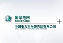 仿得又快又準，浪潮信息元腦服務器支持電科院電力實時仿真