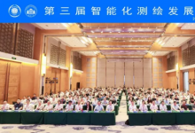  第三屆智能化測(cè)繪發(fā)展研討會(huì)在武漢成功舉辦