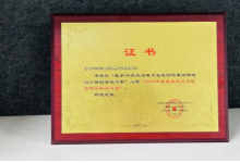 神州鯤泰“電網(wǎng)變電站邊緣計(jì)算解決方案”成功入選工信部“2023年信息技術(shù)應(yīng)用創(chuàng)新典型解決方案”