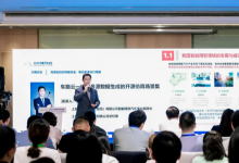 發(fā)布無人測(cè)評(píng)系統(tǒng)、啟動(dòng)2024X-GAME大數(shù)據(jù)競(jìng)賽......這場(chǎng)論壇亮點(diǎn)多