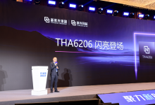 紫光同芯發(fā)布新一代汽車MCU THA6206，助力汽車產業(yè)騰飛
