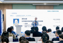 元宇宙如何賦能汽車產(chǎn)業(yè)？這場論壇上思維火花閃爍