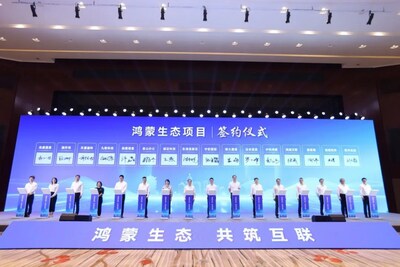 軟動(dòng)力助理副總裁、鴻湖萬(wàn)聯(lián)礦鴻事業(yè)部總經(jīng)理段威（右四）參與簽約儀式通