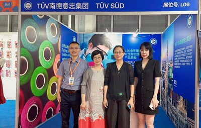TüV南德亮相2024東北亞（興城）國際泳裝博覽會(huì)