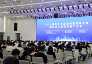 萬集科技入選“2023年信息技術應用創(chuàng)新典型解決方案”