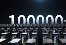 金融數(shù)據(jù)中心最大規(guī)模！浪潮信息InManage助力大行10萬+IT設備統(tǒng)一管理