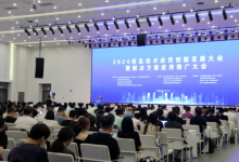 萬集科技入選“2023年信息技術應用創(chuàng)新典型解決方案”