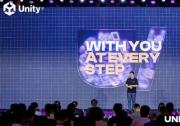 擎動生態(tài)，Unity全球開發(fā)者大會Unite 2024點(diǎn)燃上海