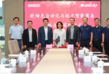 共創(chuàng)、共贏、共享“智”造新時(shí)代——?dú)W姆龍自動(dòng)化與格力智能裝備簽署戰(zhàn)略合作伙伴協(xié)議