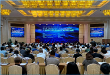金星智控受邀出席第二十屆工業(yè)自動化與標準化研討會并作行業(yè)報告