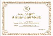 AI時代，憶聯(lián)全場景存儲解決方案助力金融數(shù)據(jù)中心存力飛躍