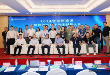 2024全球新能源智能汽車(chē)技術(shù)創(chuàng)新大會(huì)圓滿落幕