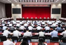2024年全國工業(yè)和信息化主管部門負責同志座談會在京召開