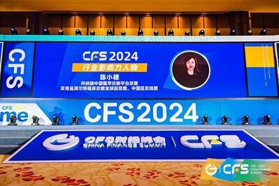 丹納赫中國診斷平臺總裁、貝克曼庫爾特臨床診斷全球副總裁、中國區(qū)總經(jīng)理陳小穗榮獲行業(yè)影響力人物獎