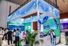 城市更聰明 生活更美好 ——聚焦第十七屆中國智慧城市大會