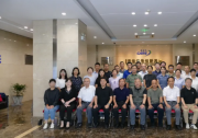  《全電子計(jì)算機(jī)聯(lián)鎖工程設(shè)計(jì)指南》大綱研討暨技術(shù)交流會(huì)在北京成功召開(kāi)