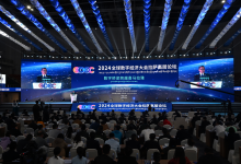 2024全球數(shù)字經(jīng)濟大會拉薩高層論壇開幕并舉行主論壇