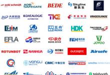 第九屆中國(guó)（北京）國(guó)際機(jī)場(chǎng)、技術(shù)、設(shè)備、設(shè)計(jì)和服務(wù)展覽會(huì)（inter airport China 2024）將于9月4-6日舉辦