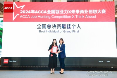 全國總決賽最佳個人獎得主：武漢紡織大學(xué)Homecomings隊的成員葉可