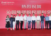 沁園立足中國專業(yè)凈水 服務(wù)世界健康生活