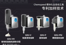力揚(yáng)企業(yè)亮相BIAME-2024，展示全自動(dòng)電池研發(fā)方案