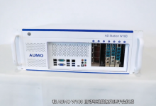 賦能AI智駕 芯華章聯(lián)合芯驛電子打造車(chē)載智能芯片原型測(cè)試系統(tǒng)