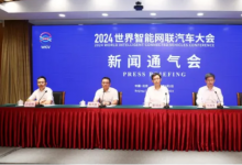 2024世界智能網(wǎng)聯(lián)汽車大會(huì)將于10月17日-19日在京召開