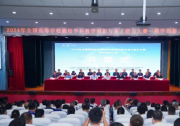 2024年全國高等學(xué)校測繪學(xué)科教學(xué)創(chuàng)新與育才能力大賽——教學(xué)創(chuàng)新大賽決賽成功舉辦