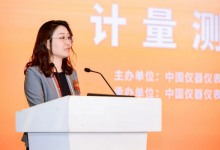 2024中國（國際）測量控制與儀器儀表產(chǎn)業(yè)大會計量測試分場活動圓滿召開