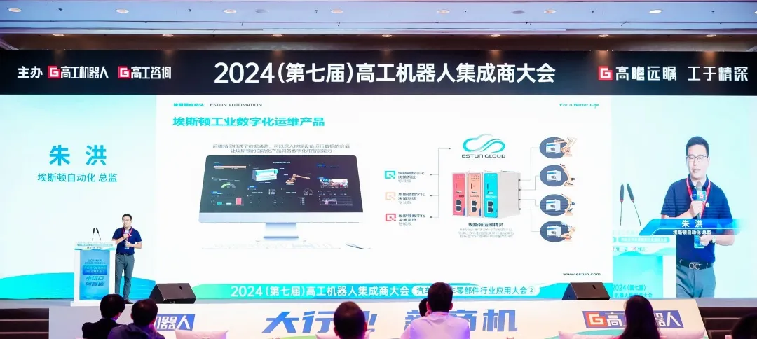 埃斯頓汽車行業(yè)智能化焊接完整解決方案助力汽車行業(yè)高質(zhì)高效生產(chǎn)！