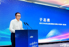 走進標桿企業(yè) 探尋新質生產力 | 中控技術攜手天味食品，共啟智能制造新篇章