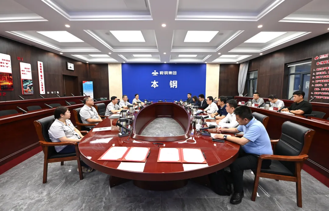 本鋼集團與華為技術有限公司簽署深度合作協(xié)議