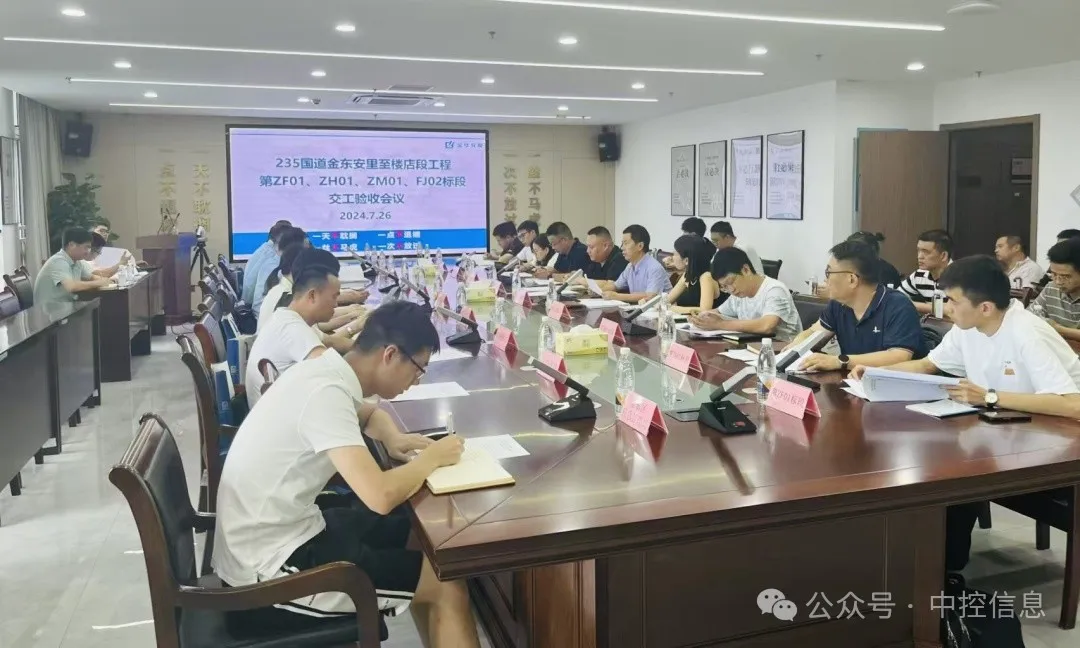 科技創(chuàng)新引領(lǐng)“智慧之路”，235國(guó)道智慧公路邁入運(yùn)營(yíng)新篇章