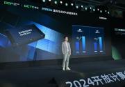 三星半導(dǎo)體亮相OCP China 2024，分享AI時代存儲創(chuàng)新技術(shù)