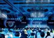 2024開放計算中國峰會：開放激活社區(qū)，全向Scale創(chuàng)新加速AI發(fā)展
