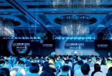2024開放計算中國峰會：開放激活社區(qū)，全向Scale創(chuàng)新加速AI發(fā)展