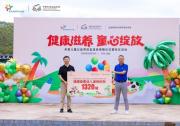 菲仕蘭在云南孟連開展關(guān)愛兒童捐贈(zèng)行動(dòng)