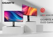 技嘉 OLED 電競顯示器榮獲紅點(diǎn)設(shè)計(jì)大獎，廣受媒體好評