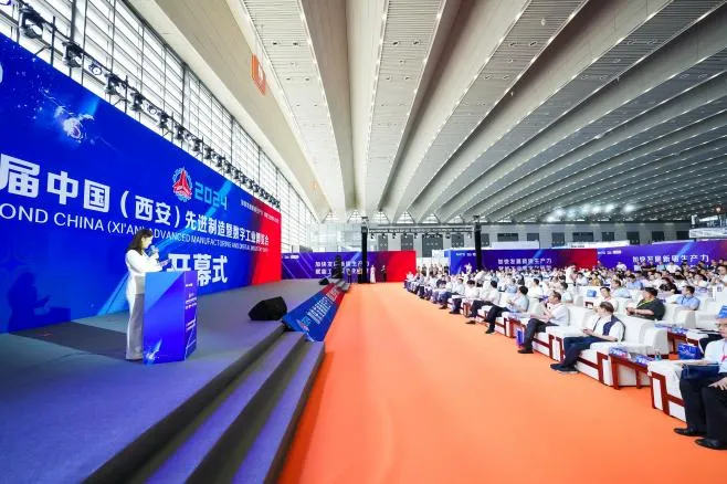 西安航天自動化應邀參加中國(西安)先進制造暨數(shù)字工業(yè)博覽會
