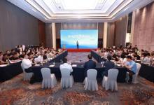 凈水行業(yè)濟南論壇召開，沁園創(chuàng)始人葉建榮這樣說