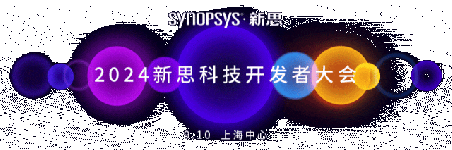 新思科技IP獲 ISO/SAE 21434網(wǎng)絡(luò)安全合規(guī)認(rèn)證，助力汽車安全加倍