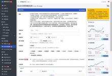 無需編程，一鍵實(shí)現(xiàn)策略設(shè)計(jì)、回測(cè)與實(shí)盤交易的量化工具