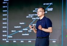 浪潮信息趙帥：開放計算創(chuàng)新 應(yīng)對Scaling Law挑戰(zhàn)