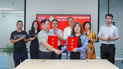 湖北生態(tài)工程職業(yè)技術(shù)學(xué)院校長徐自警，湖北生態(tài)工程職業(yè)技術(shù)學(xué)院對外合作處處長萬丹，湖北生態(tài)工程職業(yè)技術(shù)學(xué)院藝術(shù)設(shè)計學(xué)院院長汪義亞，湖北生態(tài)工程職業(yè)技術(shù)學(xué)院藝術(shù)設(shè)計專業(yè)負責人石帥，以及立邦投資有限公司副董事長楊思成、立邦中國產(chǎn)業(yè)人才發(fā)展中心總經(jīng)理付俊英、立邦中國集團品牌公關(guān)中心公關(guān)部總監(jiān)徐瓊鷙女士、立邦中國產(chǎn)業(yè)人才發(fā)展中心運營交付總監(jiān)何佳惠等出席儀式