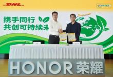 榮耀簽約使用DHL快遞GoGreen Plus服務(wù)，助力運(yùn)輸環(huán)節(jié)減排
