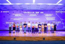 浪潮云海支撐中國鐵塔超大規(guī)模分布式云，入選信通院